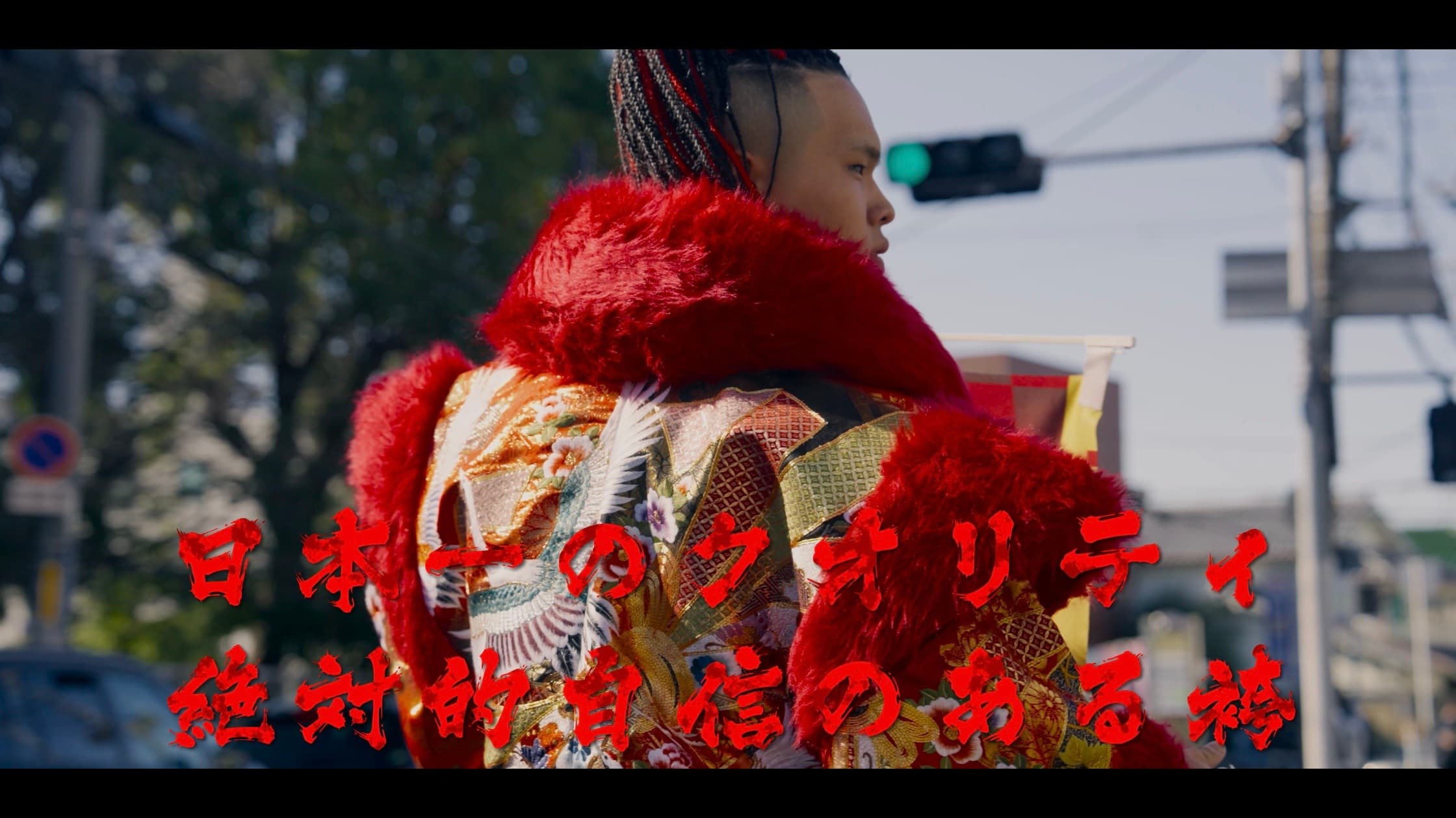 METABARBER｜袴＆ヘアセット PR映像 2026