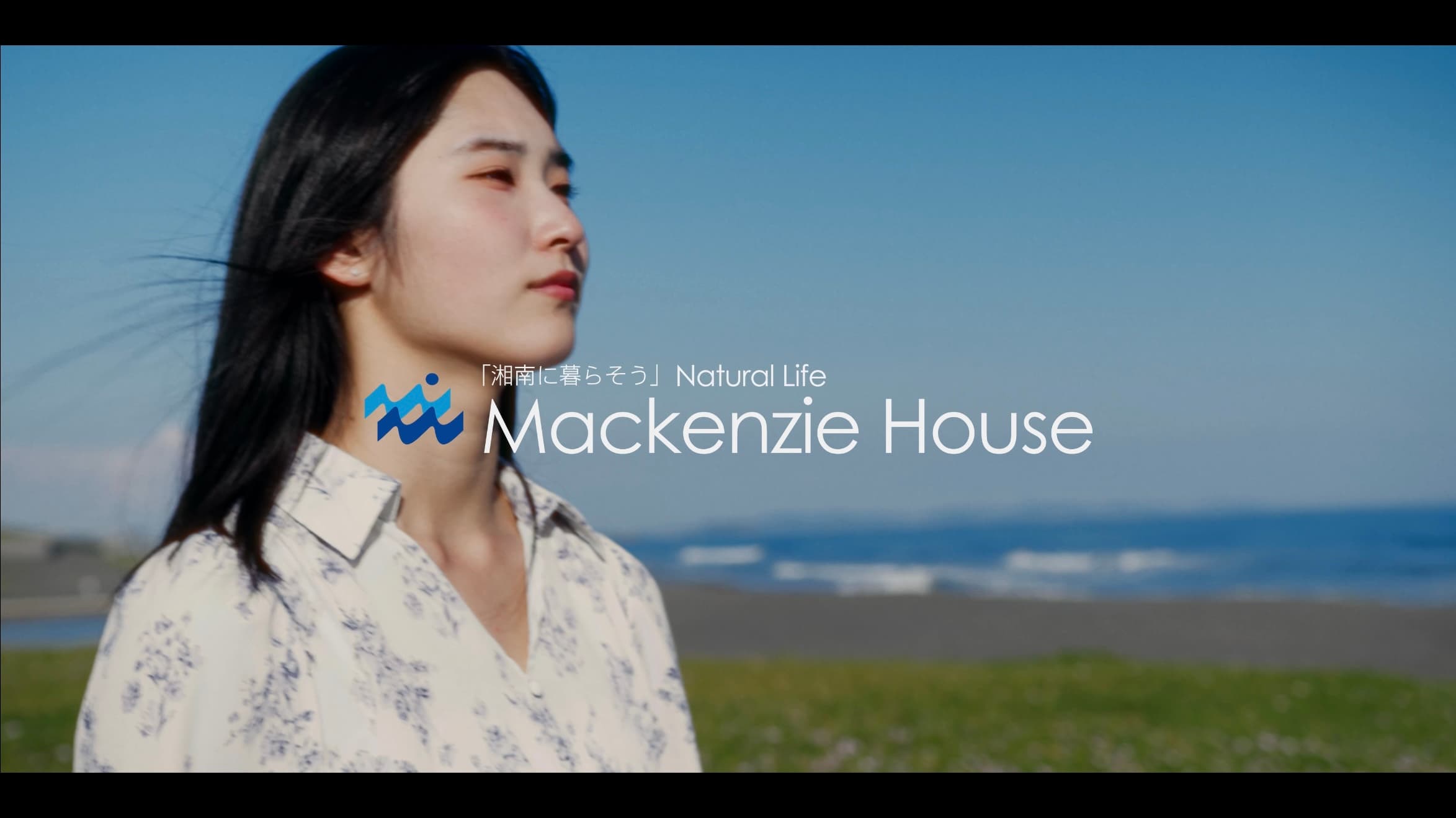 株式会社マッケンジーハウス｜企業CM
