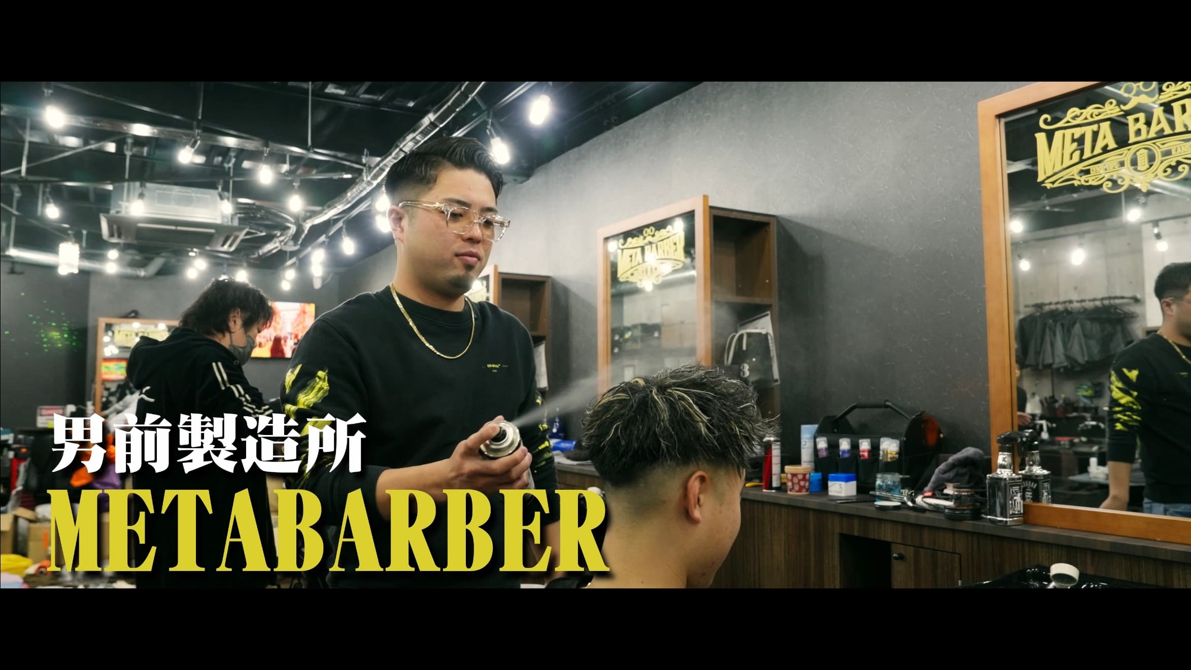 合同会社とみおかや｜袴プロモーションビデオ