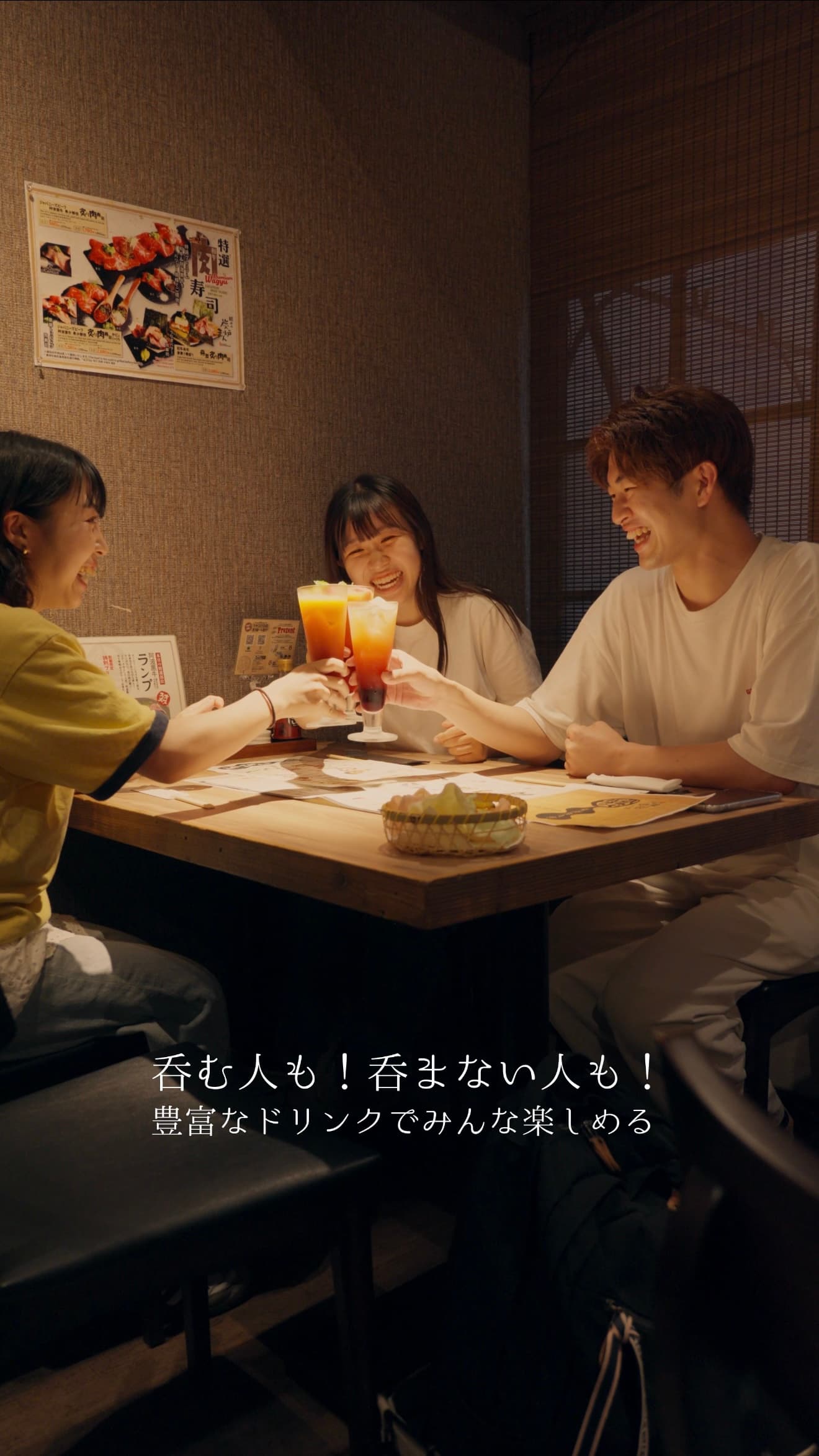 炭炉まん｜店舗プロモーションビデオ